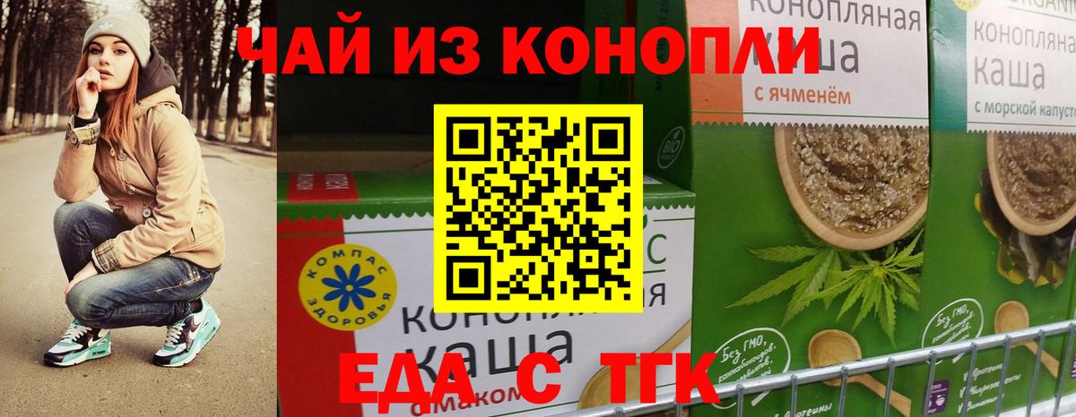 Орехово-Зуево  Бошки Шишки  КОКАИН  Канабис  ГАШИШ  Альфа ПВП СОЛЬ кристаллы  Вход с VPN  Меф МЯУ МЯУ кристаллы  Купить наркотик 