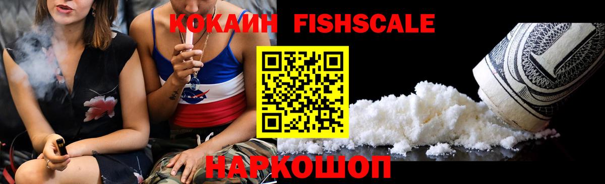 КОКАИН 98% Орехово-Зуево