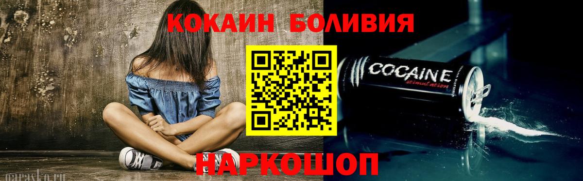 даркнет сайт  Кокаин Эквадор  Вход с VPN  Орехово-Зуево  COCAIN Перу 