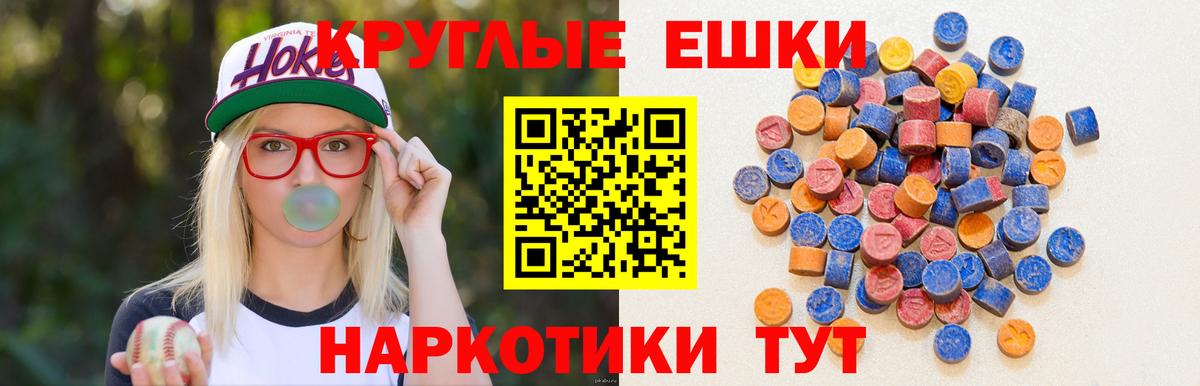 blacksprut как зайти  Вход с VPN  Орехово-Зуево  Экстази XTC  Экстази  что такое  