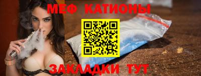 соль курить ск Наро-Фоминск