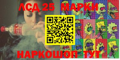 МДМА Нарткала