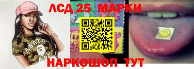 соль курить ск Наро-Фоминск