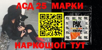 МДМА Нарткала