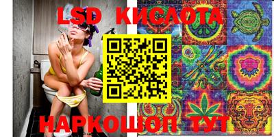 соль курить ск Наро-Фоминск