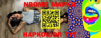 соль курить ск Наро-Фоминск