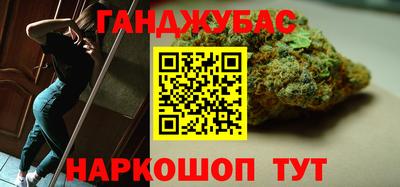 дистиллят марихуана Нальчик