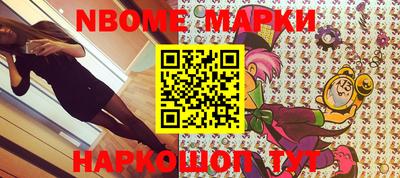 соль курить ск Наро-Фоминск