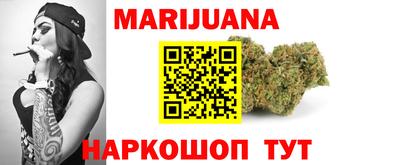 дистиллят марихуана Нальчик