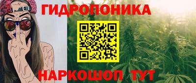 соль курить ск Наро-Фоминск