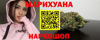 соль курить ск Наро-Фоминск