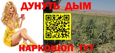 соль курить ск Наро-Фоминск