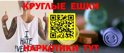 МДМА Нарткала