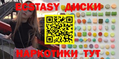 МДМА Нарткала