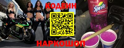 соль курить ск Наро-Фоминск