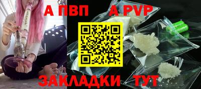 соль курить ск Наро-Фоминск