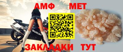 соль курить ск Наро-Фоминск