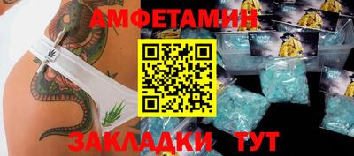 соль курить ск Наро-Фоминск