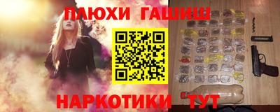 соль курить ск Наро-Фоминск