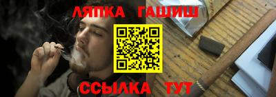 соль курить ск Наро-Фоминск