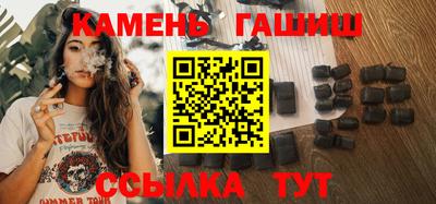 соль курить ск Наро-Фоминск