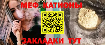 МДМА Нарткала