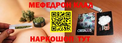 соль курить ск Наро-Фоминск