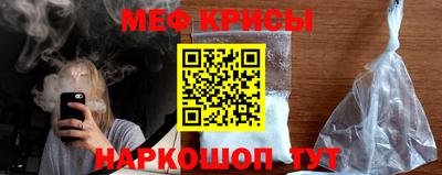 соль курить ск Наро-Фоминск