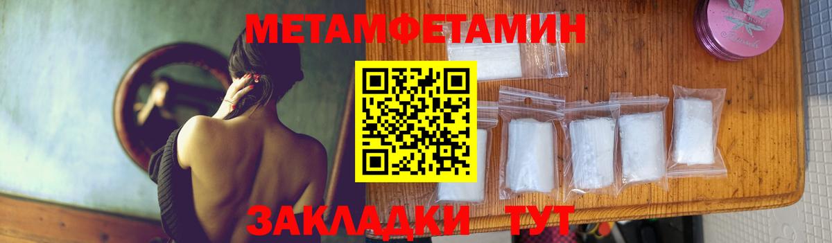 Орехово-Зуево  Первитин витя  Вход с VPN 