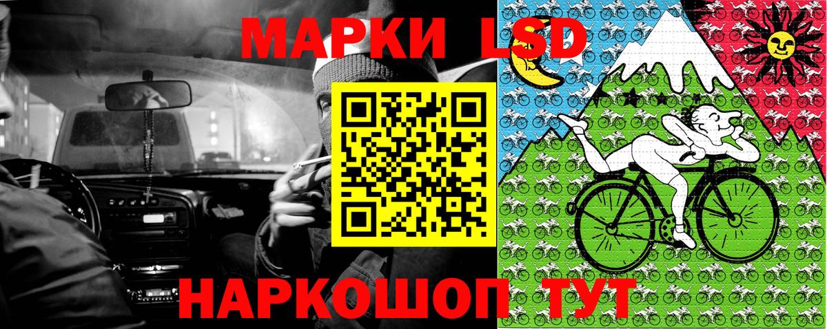 Марки NBOMe 1500мкг Орехово-Зуево