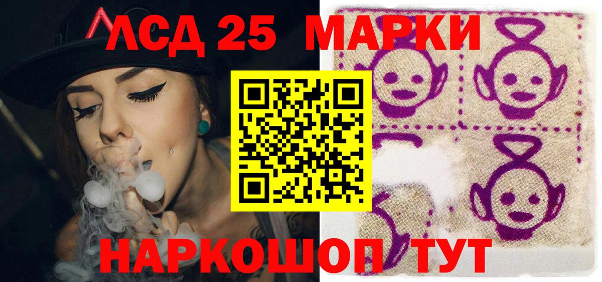Марки N-bome 1,5мг  Марки N-bome 1,5мг  Вход с VPN  Орехово-Зуево 